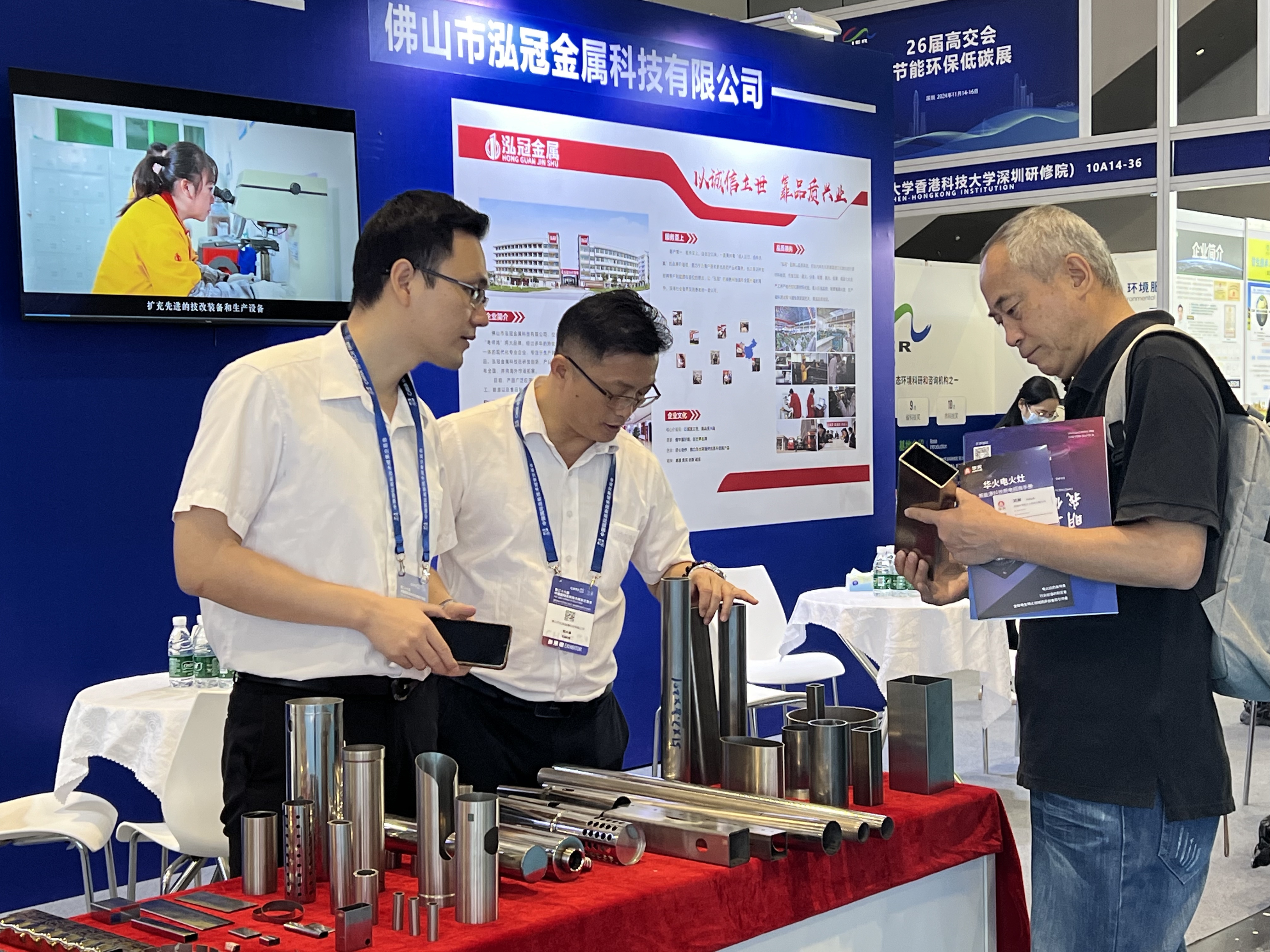 ���ڽ�������ڶ�ʮ���ø߽���(hu��)��չʾ�ۺ�(sh��)��